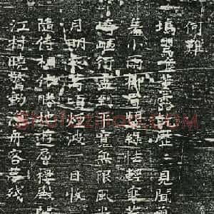 妙慈弘济大师一山一宁书法《唱和诗》