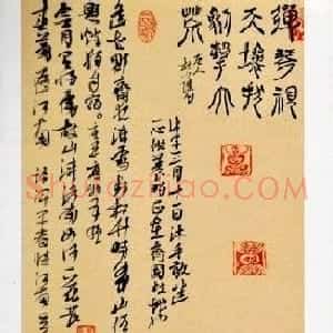 典雅书法册页小品欣赏
