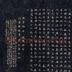 元代管道升小楷般若波罗蜜多心经(传)