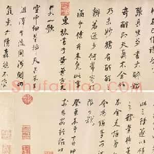 董其昌79岁行书临苏轼杂帖卷
