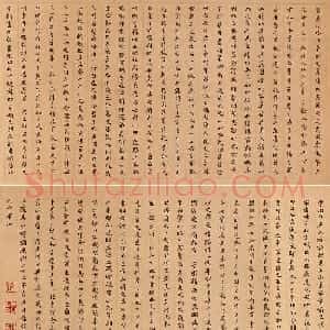 清代大臣徐乾学小楷墨迹欣赏