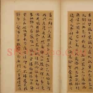 祝允明67岁行楷书《简亭记》