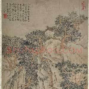 文徵明小楷自跋幽涧濯足图