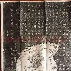 柳公权楷书拓本《唐福林寺戒塔铭》