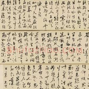 祝允明草书诗帖卷（潞城高望白云翔等八首）
