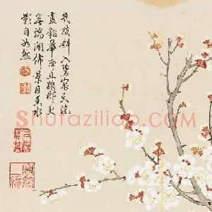 乾隆书法御题钱维城花卉册页