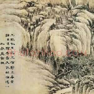 晋代王珣行书真迹《伯远帖》长卷欣赏