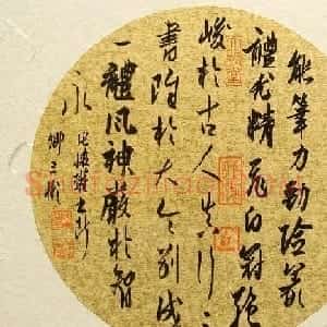 卿三彬毛笔书法小品欣赏