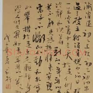 河北刘家科书法作品欣赏