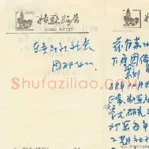 周玛和手札
