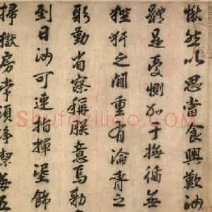 唐明皇李隆基行楷书法赏析《毛应佺知恤诏卷》