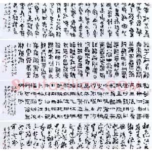 丛文俊四体书法欣赏《松花江放船歌》