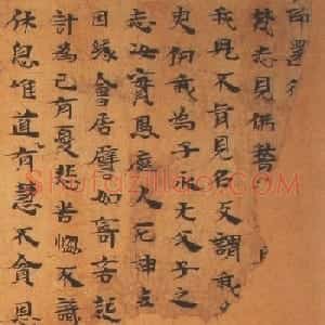 三国隶楷墨迹《法句譬喻经》