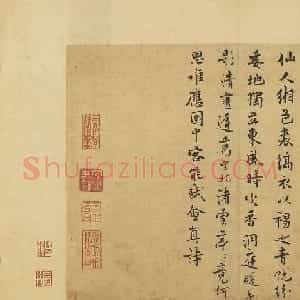 宋代诗人陈与义咏水仙花诗