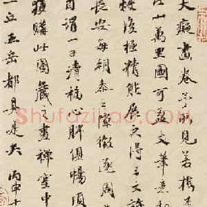董其昌书法题跋黄公望富春山居图卷