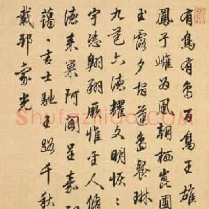 梁诗正行书册页《有鸟诗二十首》