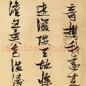 张瑞图行书手卷《渼陂行》