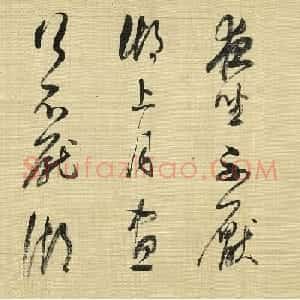 董其昌行草书自跋秋林晚翠卷