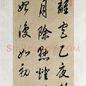 清圣祖康熙皇帝御笔书法诗轴赏析