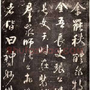 颜真卿行书欣赏《述张长史笔法十二意》