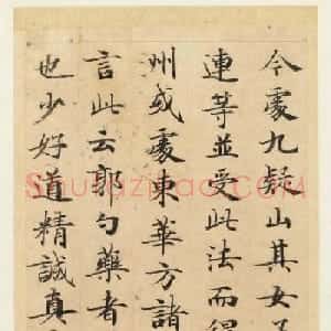 学习小楷范本唐代著名小楷《灵飞经》43行墨迹本