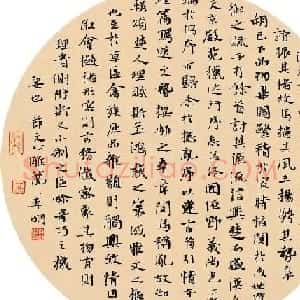 沈门七子之一李明书法作品选刊