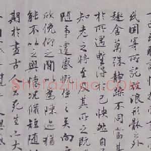叶水湖行书作品《王羲之兰亭序》两幅