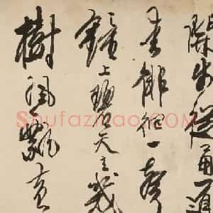 龚贤行书手卷《自书诗十二首》