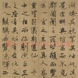 元代张雨行书手卷欣赏《台仙阁记卷》