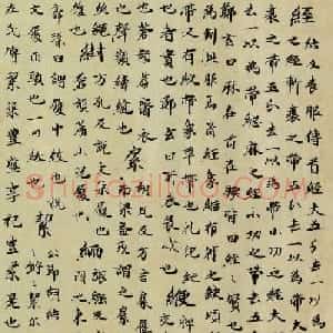 最早的楷书字典：南朝顾野王《玉篇》