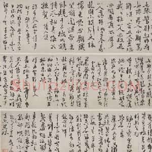 徐渭行书诗卷《书古今体诗十一首》