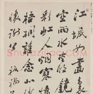 郑燮行书诗轴《李白秋登宣城谢眺北楼》
