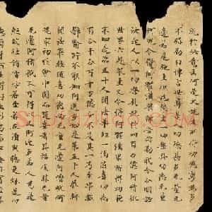 敦煌手稿欣赏《妙法莲华经卷第六》大英图书馆藏品