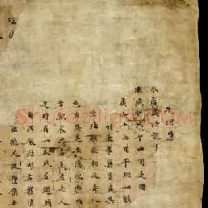 敦煌手卷墨迹《佛说弥勒下生经》