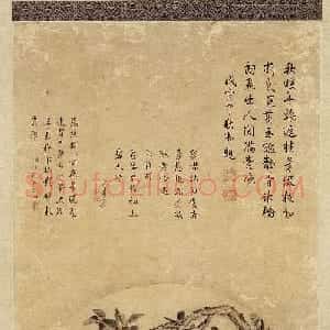 乾隆与臣工题诗蒋溥月中桂兔图