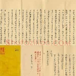 雍正朱笔御批《云南总督鄂尔泰奏折》