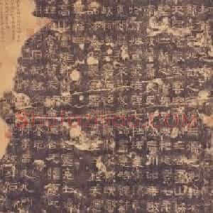 清初拓东汉封龙山碑
