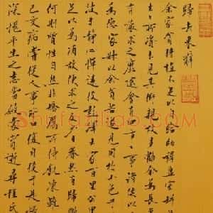 刘小晴小楷《超然台记》+《归去来辞》