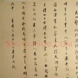 董其昌跋張旭草書《古詩四帖》